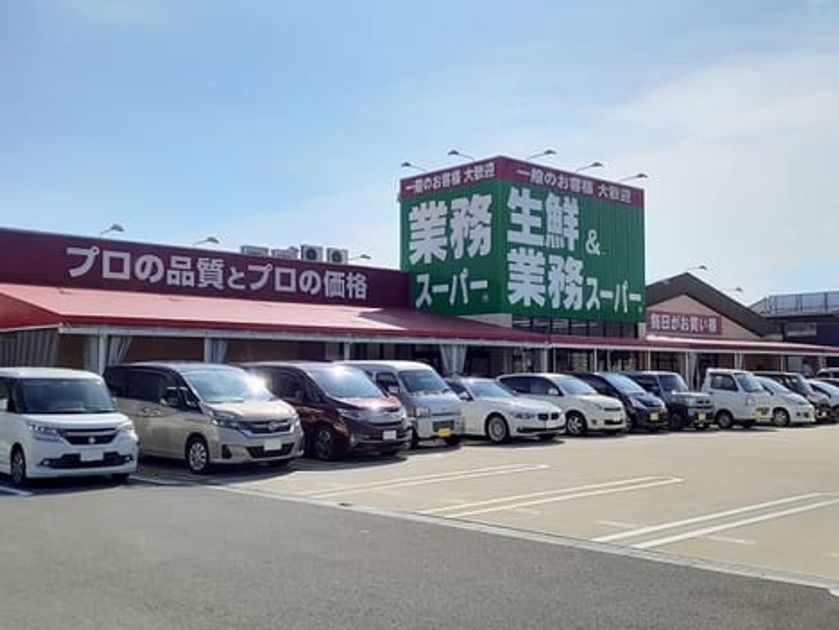 Naikan14 20251008000000 945x630