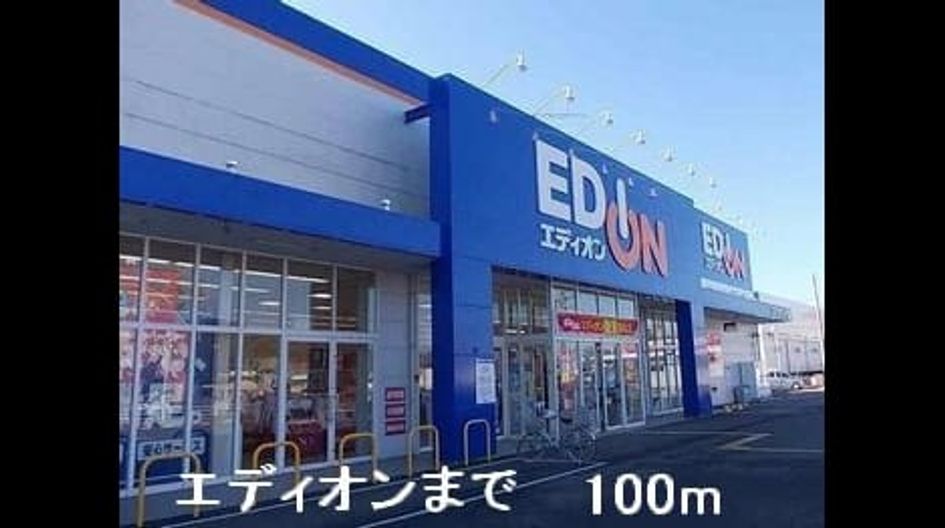 Naikan15 20150330000000 945x630