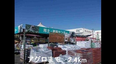 Naikan18 20150330000000