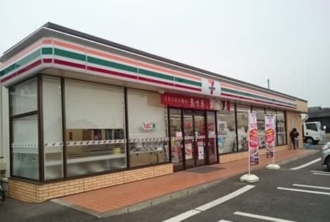 Naikan13 20201023000000