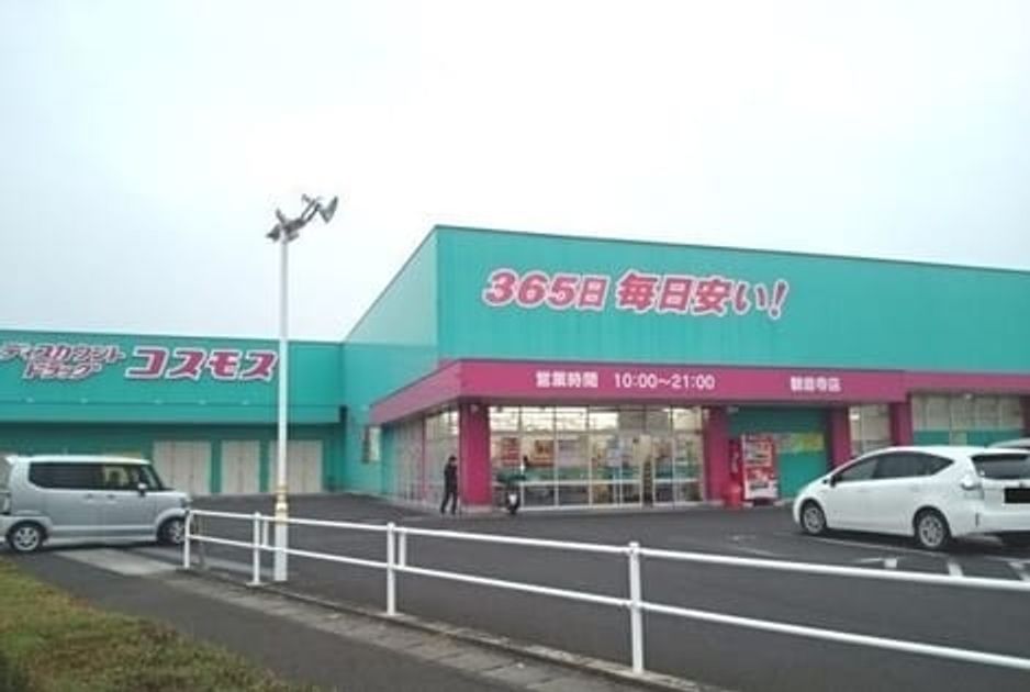 Naikan14 20201023000000 945x630