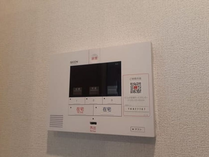 Naikan7 20240322000000 945x630