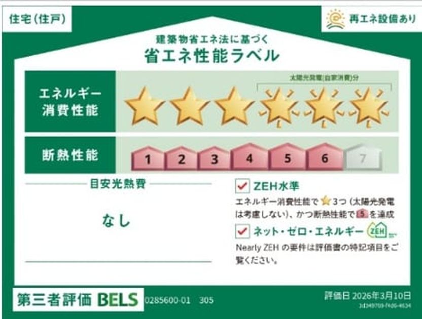 Naikan12 20260714000000 945x630