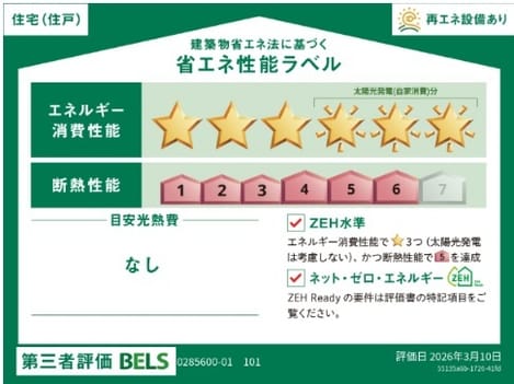 Naikan12 20260714000000