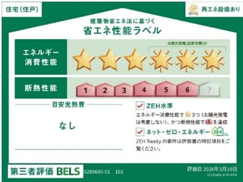 Naikan12 20260714000000 945x630