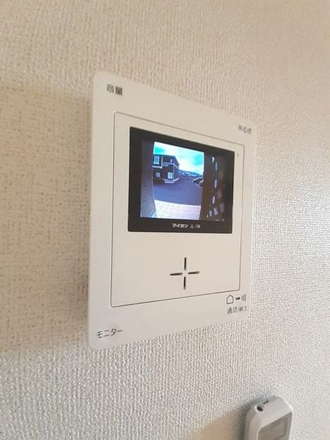 Naikan8 20231215000000 945x630