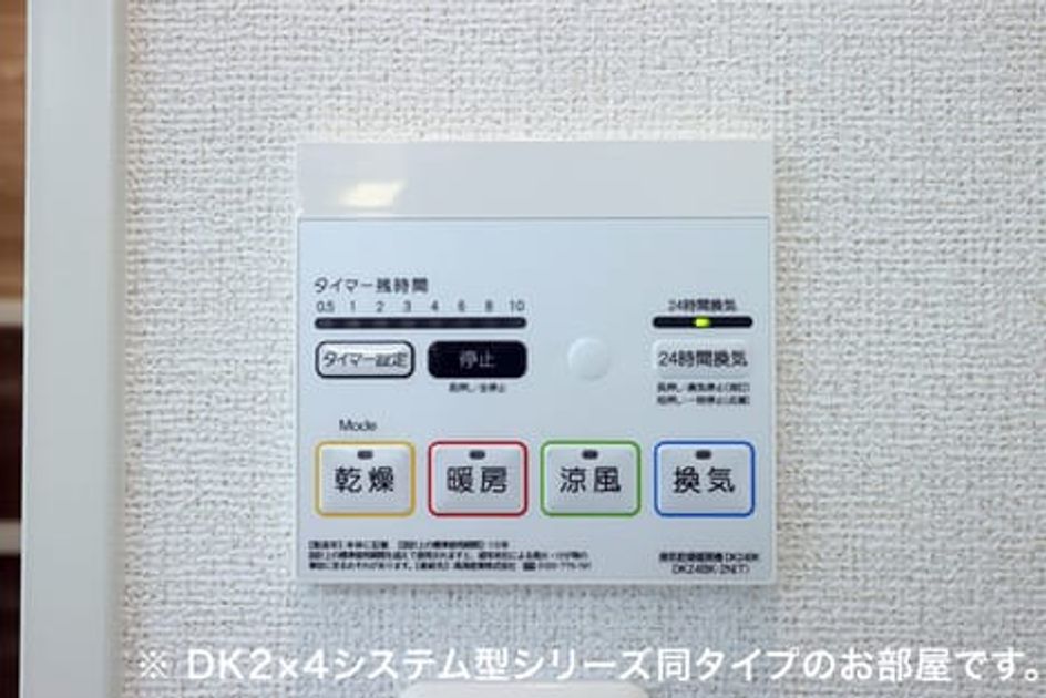 Naikan9 20260709000000 945x630