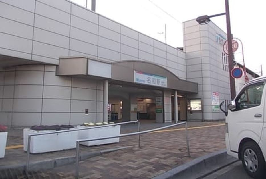 Naikan16 20240621000000 945x630