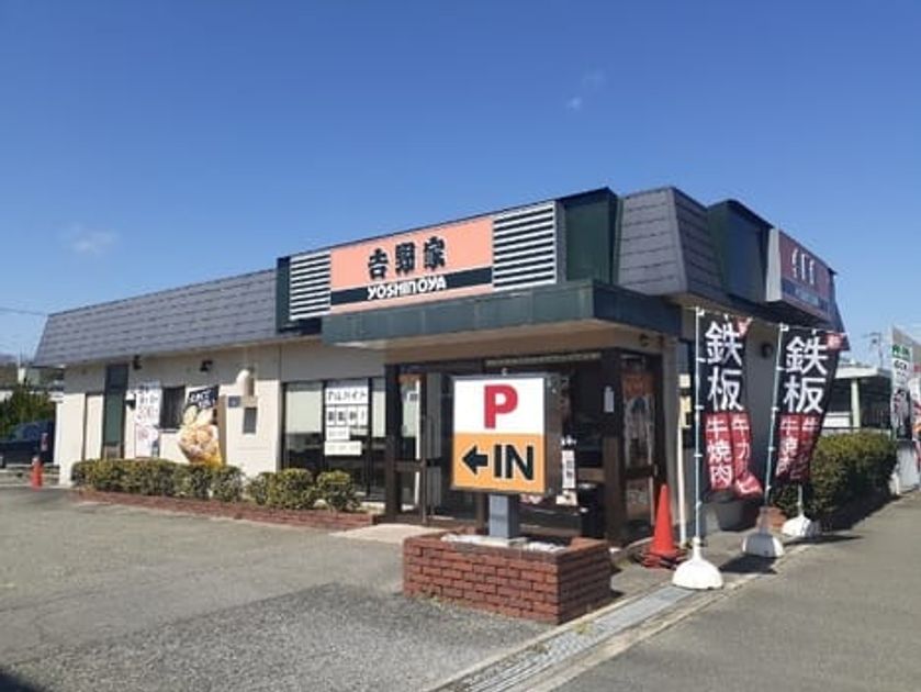 Naikan16 20240221000000 945x630
