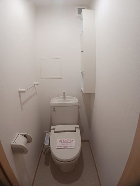 Naikan9 20241224000000 945x630