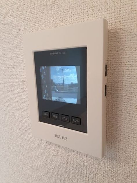 Naikan8 20240227000000 945x630