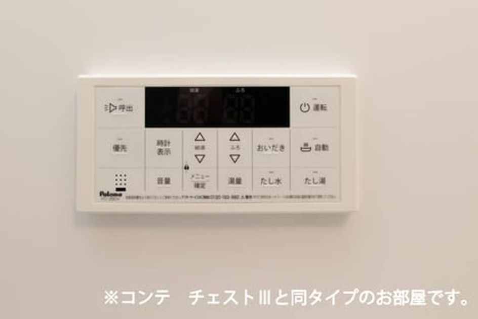 Naikan11 20260702000000 945x630
