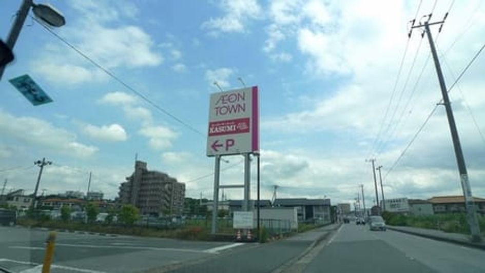 Naikan16 20231002000000 945x630