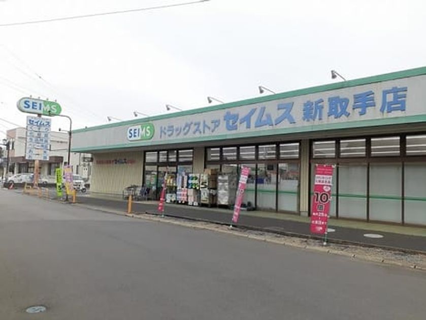 Naikan16 20241106000000 945x630
