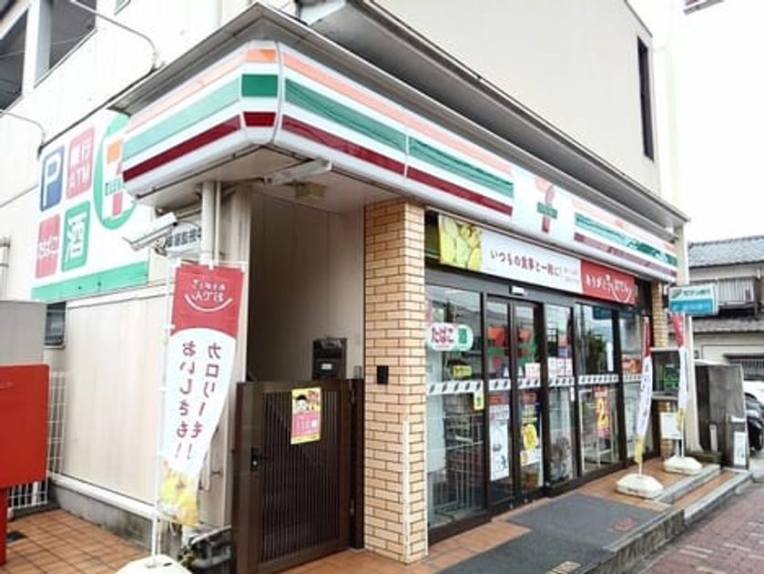 Naikan14 20200206000000 945x630