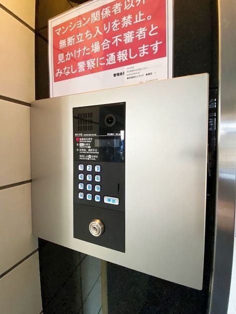 Naikan23 20230116134447 945x630
