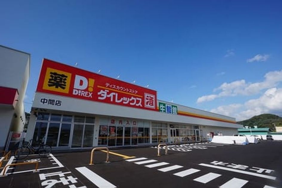 Naikan17 20231118000000 945x630