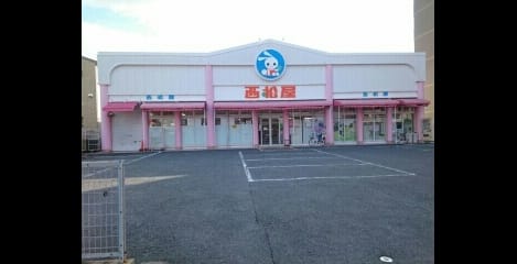 Naikan17 20200130000000