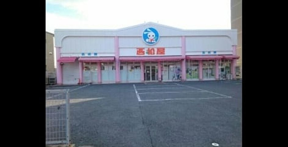 Naikan17 20200130000000 945x630