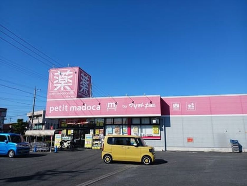 Naikan16 20250203000000 945x630