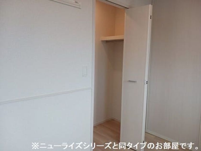 Naikan7 20260820000000 945x630