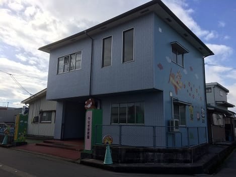 Naikan17 20220922000000