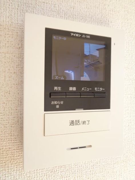 Naikan9 20190125000000 945x630
