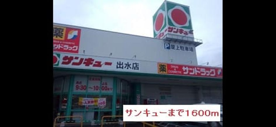 Naikan16 20170711000000 945x630