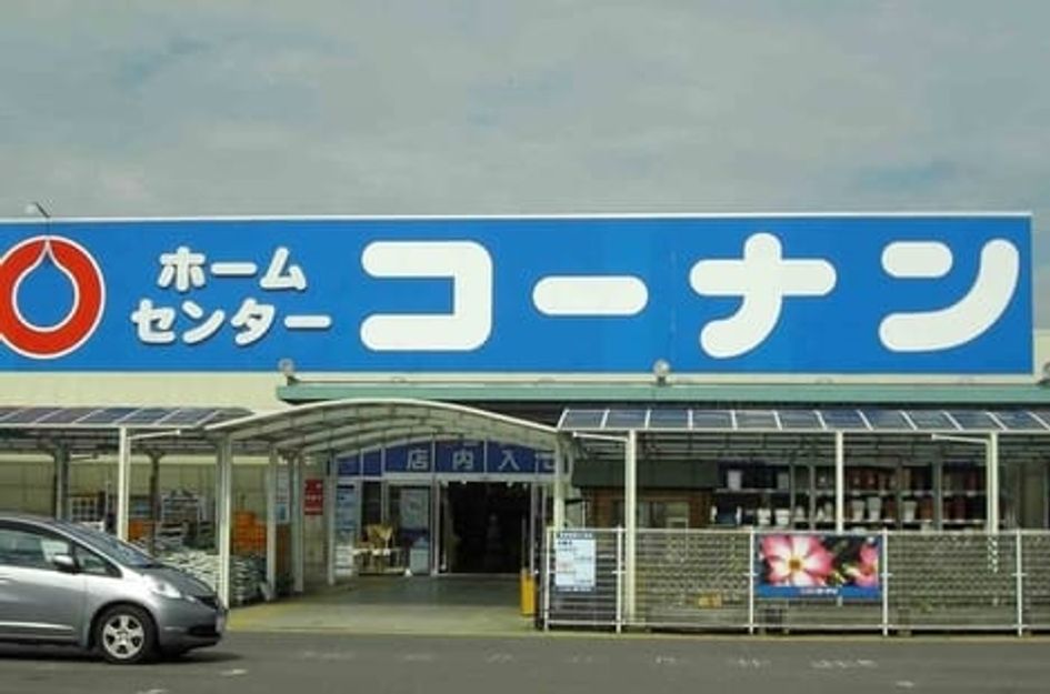 Naikan15 20220928000000 945x630