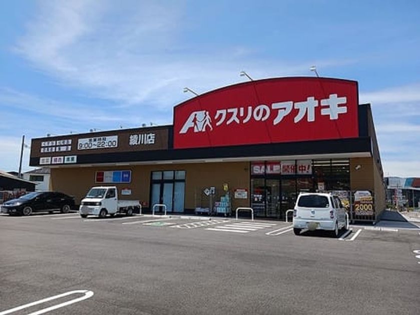 Naikan16 20261027000000 945x630