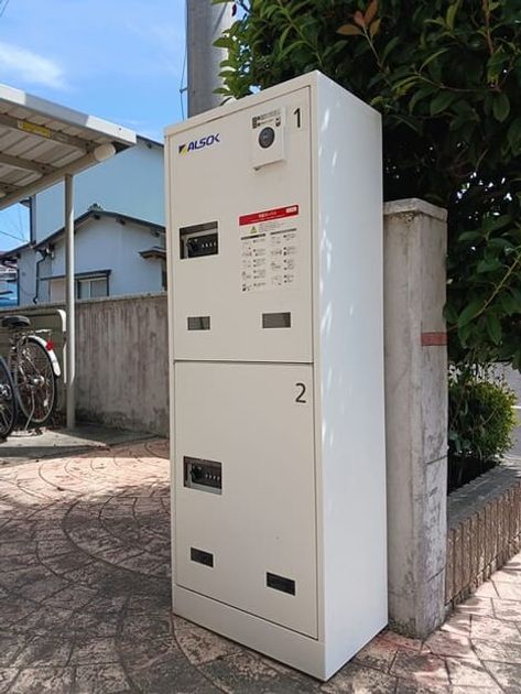 Naikan8 20251027000000 945x630