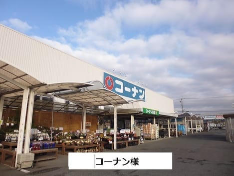 Naikan15 20200828000000