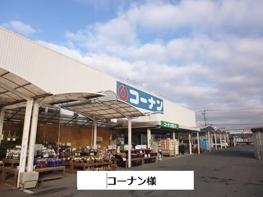 Naikan15 20200828000000 945x630
