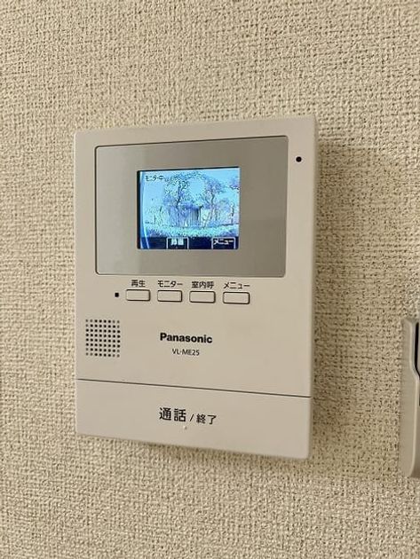 Naikan9 20250204000000 945x630