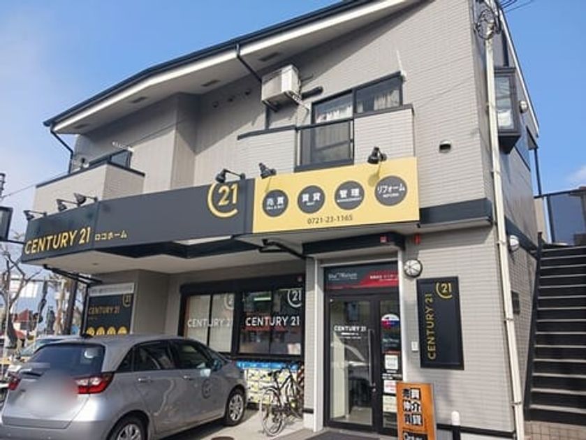 Naikan10 20250411000000 945x630