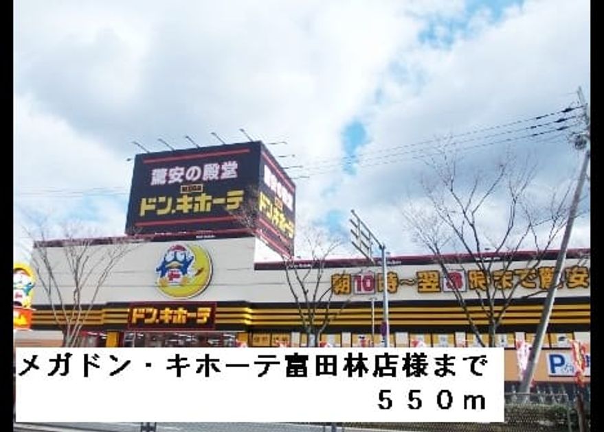 Naikan16 20150330000000 945x630