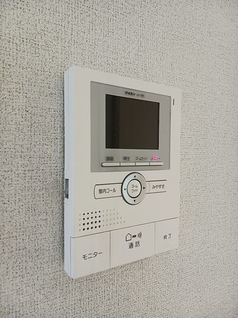 Naikan11 20260930000000 945x630