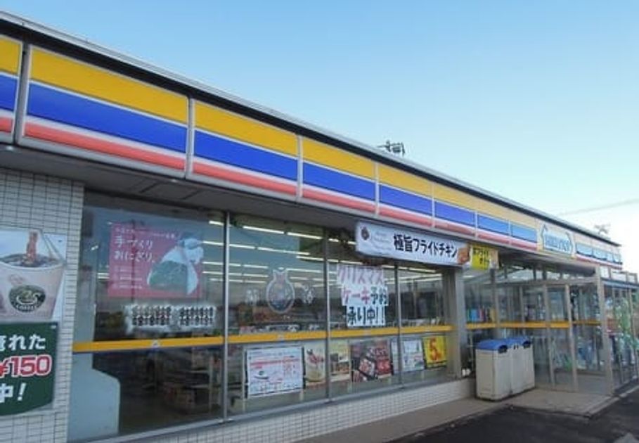 Naikan16 20211207000000 945x630