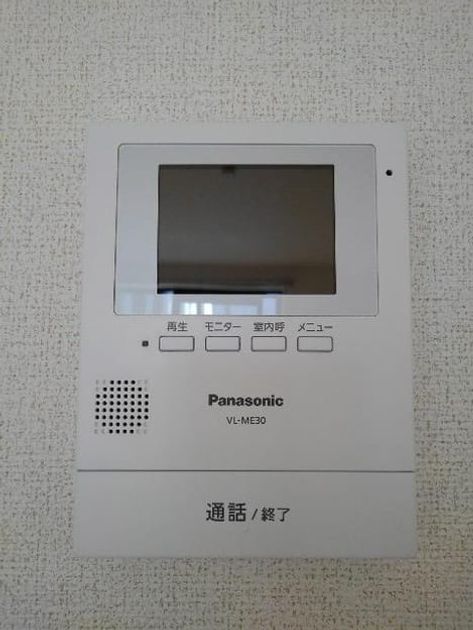 Naikan10 20190125000000 945x630