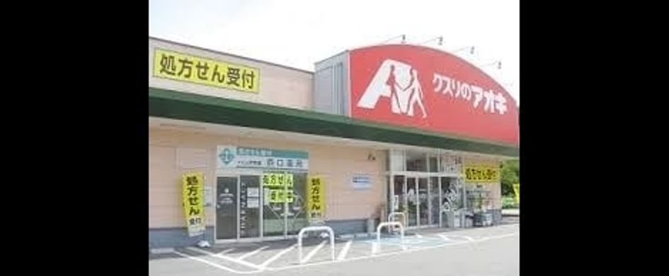 Naikan14 20260702000000 945x630