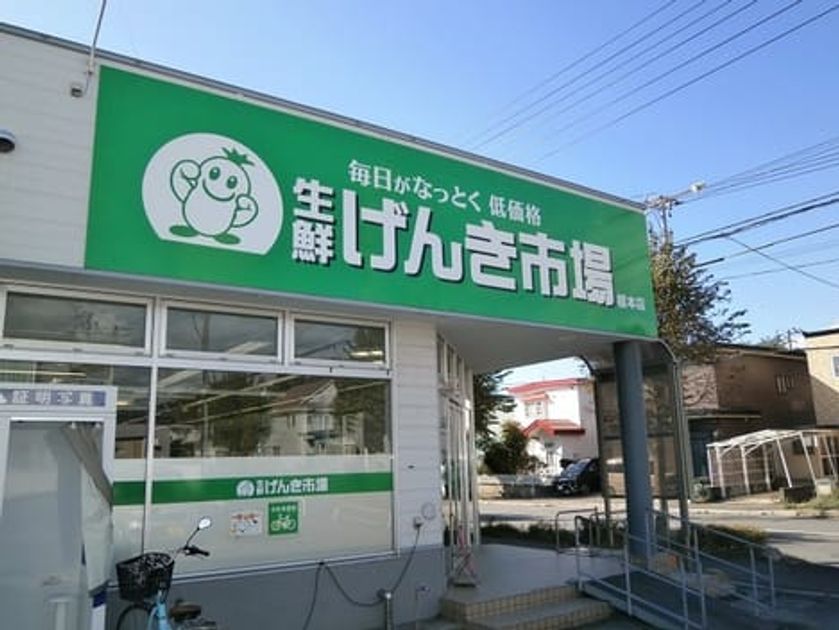Naikan14 20240928000000 945x630