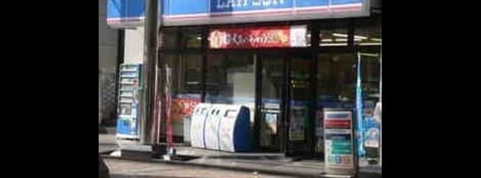 Naikan15 20240127000000 945x630