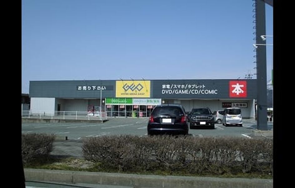 Naikan16 20220902000000 945x630