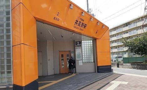 Naikan18 20251010000000