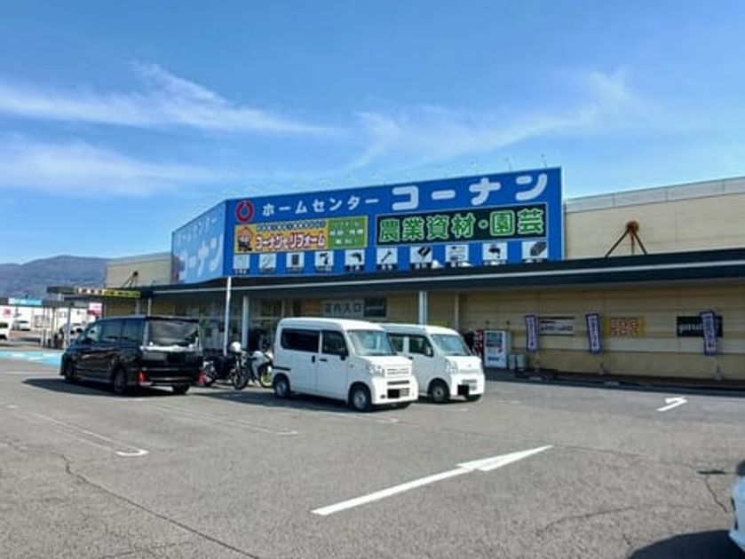 Naikan18 20260401000000 945x630