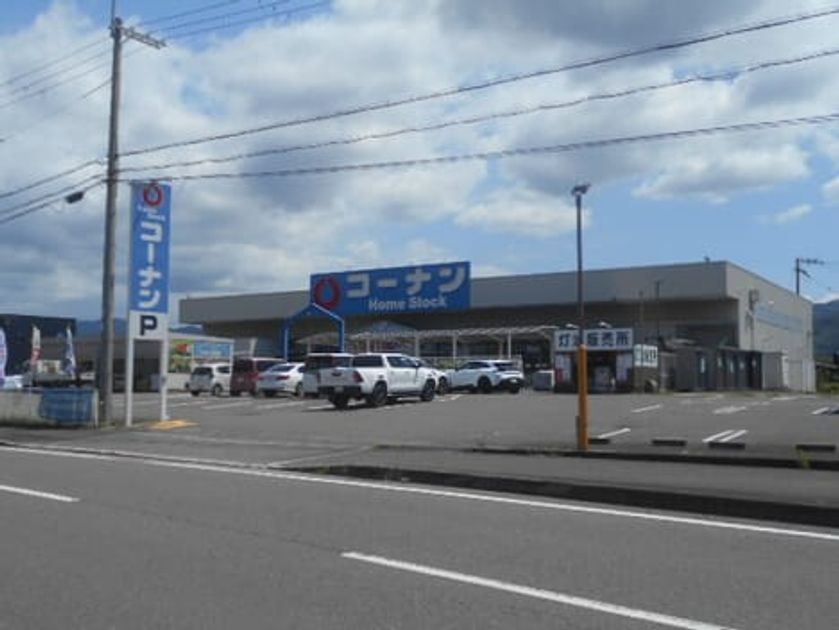 Naikan15 20260824000000 945x630