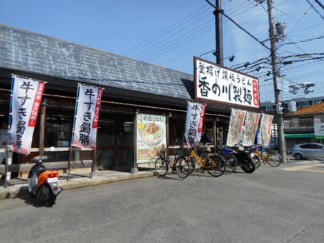 Naikan16 20201023000000