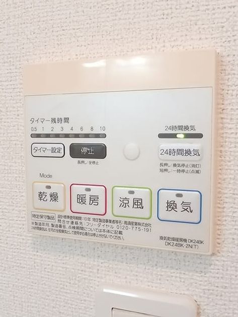 Naikan5 20260929000000 945x630