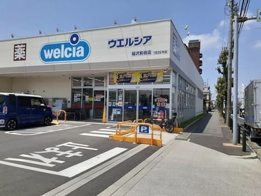 Naikan17 20260203000000 945x630