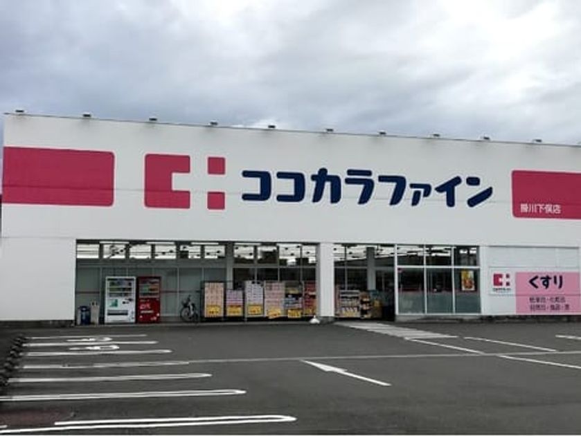 Naikan15 20260803000000 945x630